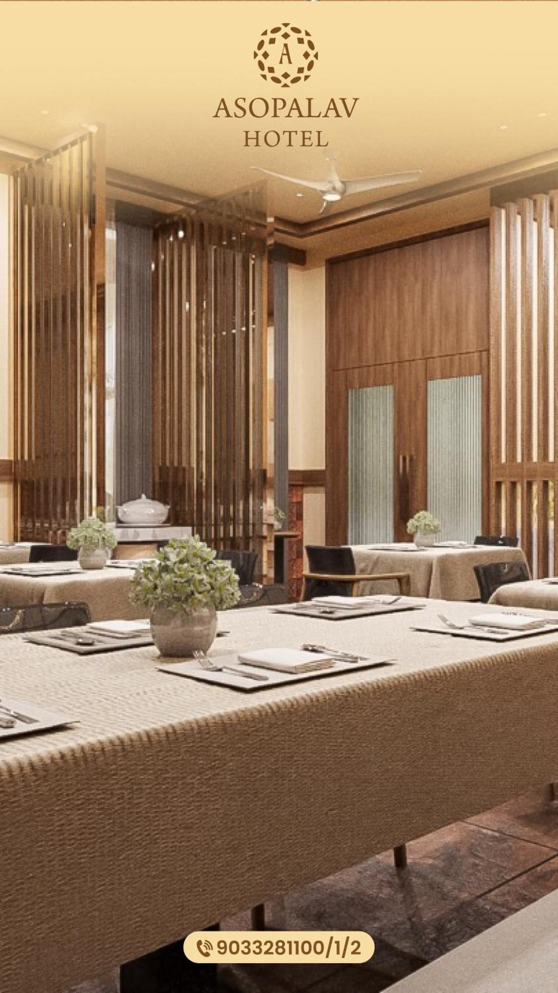 Hotel Asopalav 朱纳格特 外观 照片